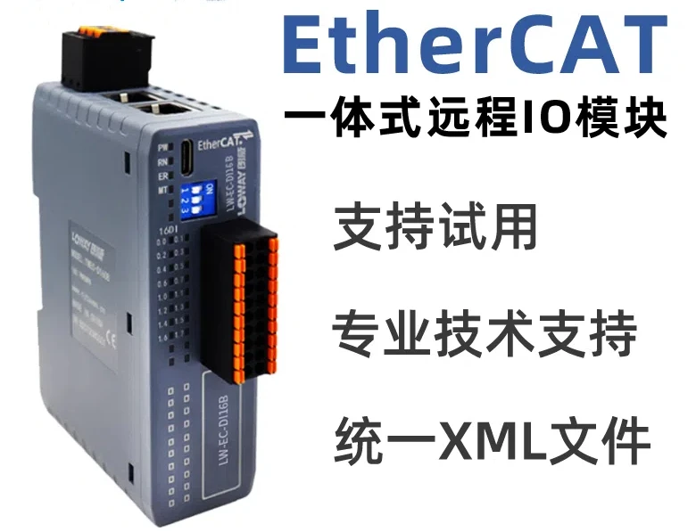 Remote IO Module EtherCAT Ethernet Protocol Digital Analog Thermocouple Input/output Slave Station