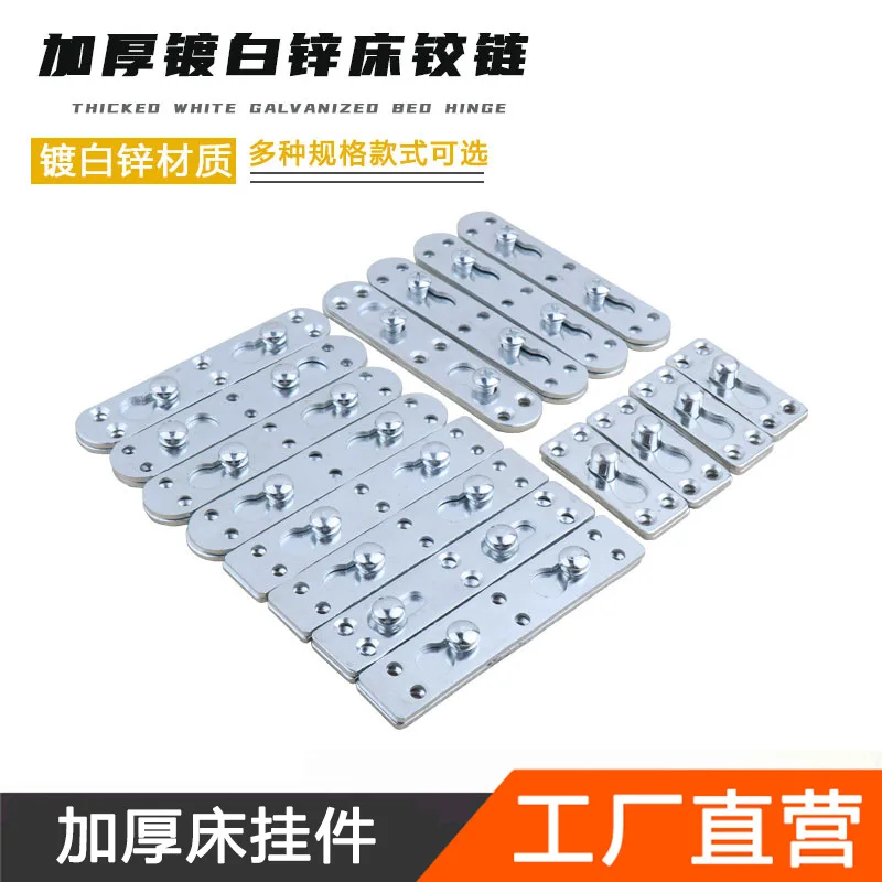 

4 шт., деревянная кровать, подвесной кронштейн, соединительная застежка, прямоугольная стальная скрытая вешалка