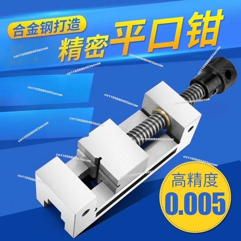 Grinder Precision Flat-mouth Pliers Manual Right Angle Picker Small Fixture Table Vise Grinder Right Angle Picker 2-8 Inches