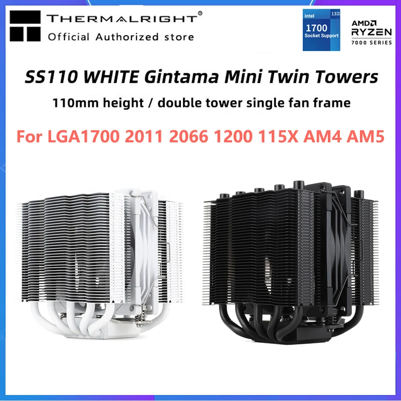 Thermalright SS110 화이트 E 블랙 5 히트 파이프 트윈 타워 CPU 쿨러, 공기 냉각기, 110mm 높이, 완전 전기 도금 리플로우 AGHP