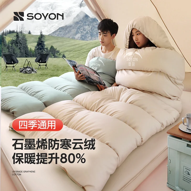 Suying Sleeping Bag Adult Ultra-Thin Outdoor Four Seasons Universal Summer Men's Thickened Cold Protection Car Camping Office