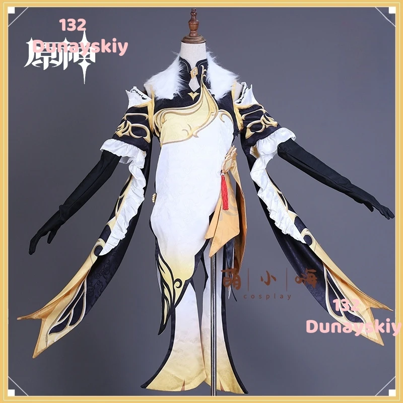 Ning Guang Costume Cosplay Parrucca Gioco Genshin Impact Anime Festa di Halloween Cheongsam Vestito Ragazza Halloween Gioco di ruolo per le donne Ragazze