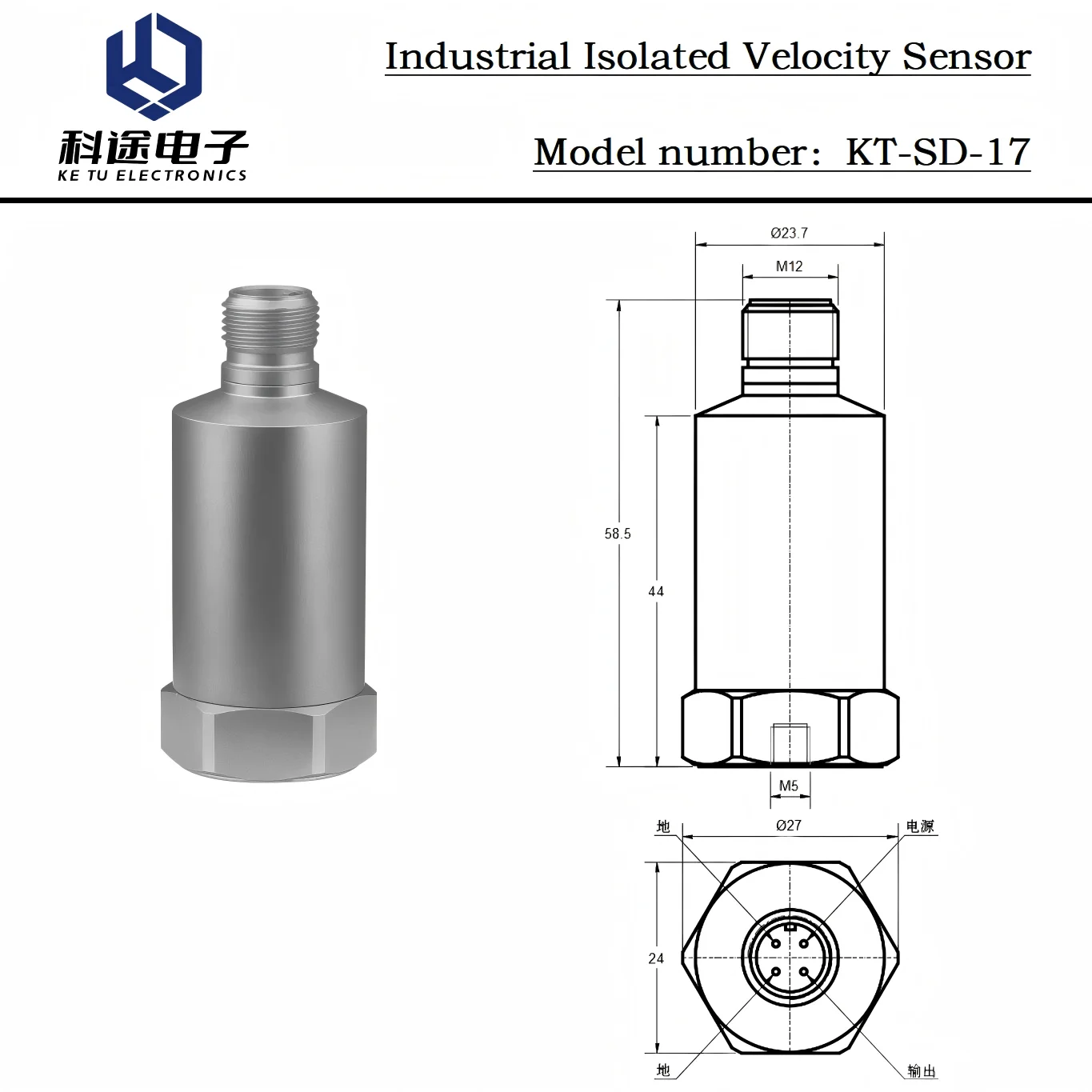 Ketu Vibration Velocity Sensor 1-5V Piezoelectric Speed Transducer 0-10mm/s Vibration Transmitter Waterproof Dustproof Oil-proof