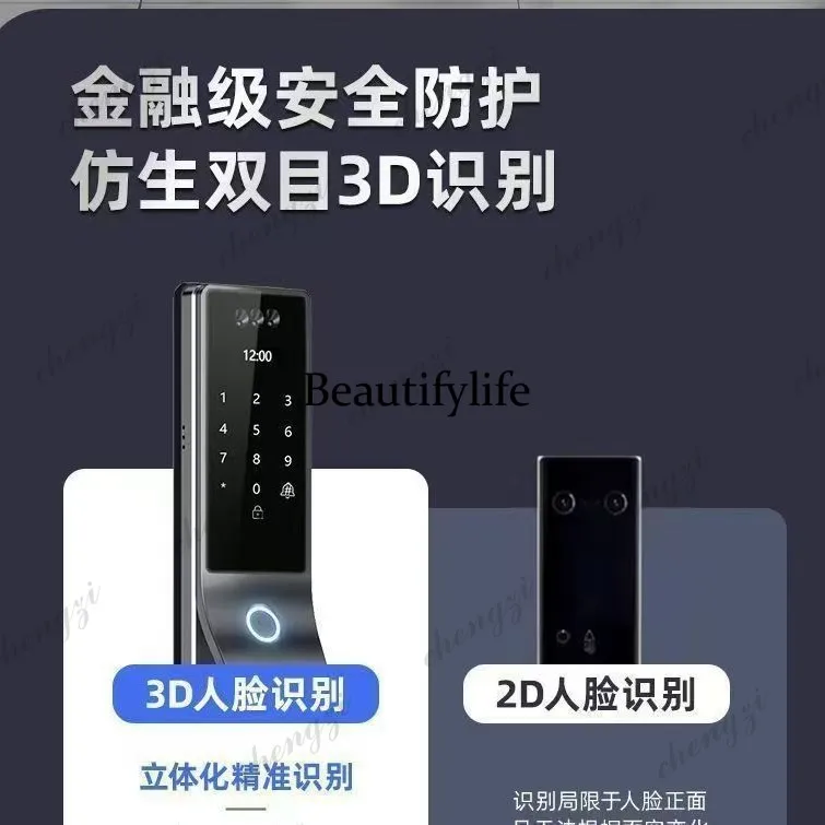 6085 lock body series lock intelligent 3D facial recognition remote monitoring intelligent graffiti fingerprint lock