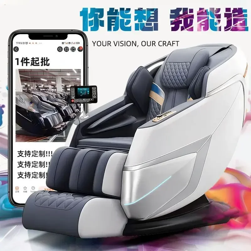 Massage furniture Massage chair Household full body electric sofa Automatic zero gravity space compartment LCD touch