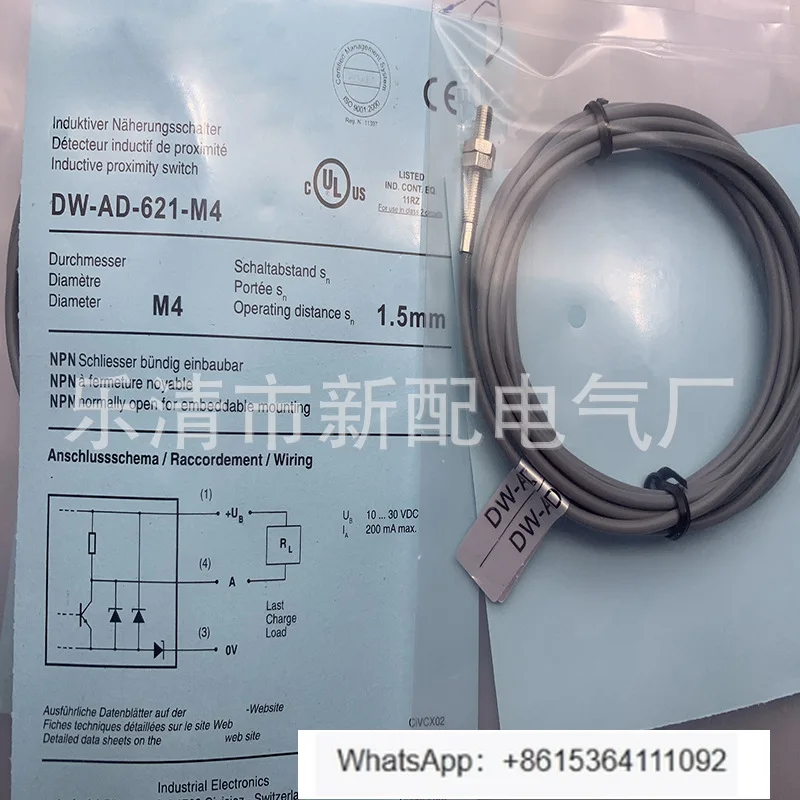 DW-AD-621-M4 Induct… - image