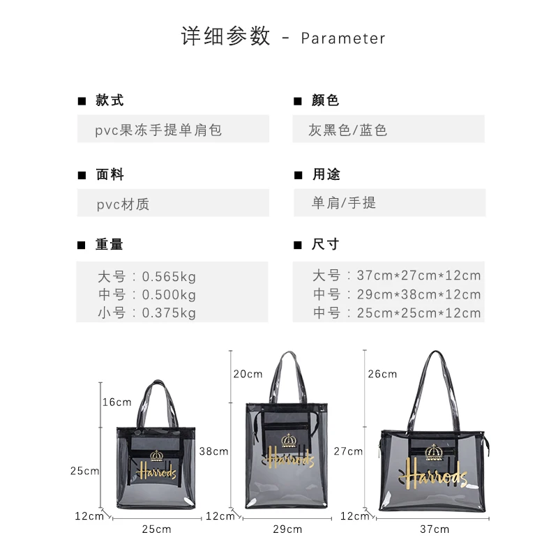 New Large-capacity Tote Bag London Shopper Ladies Shoulder Shopping Handbags Waterproof PVC Transparent Jelly Bag Women