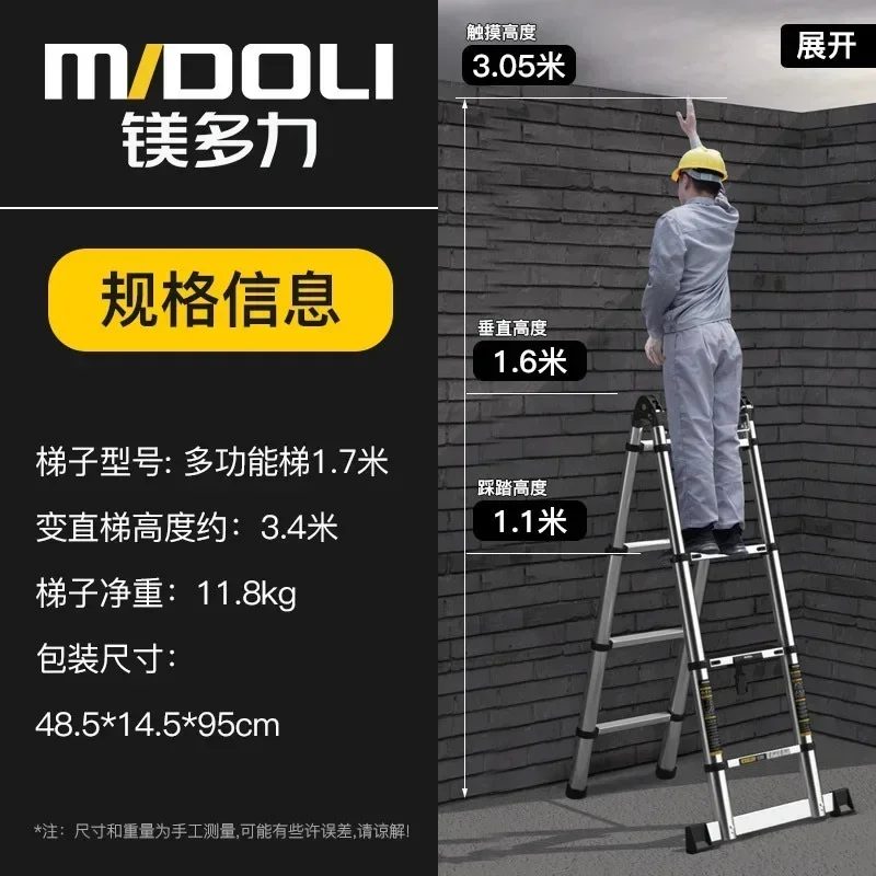D20 Telescopic Ladder Stainless Steel Multifunctional Ladder Thickened Aluminum Alloy Herringbone Ladder Folding Staircase