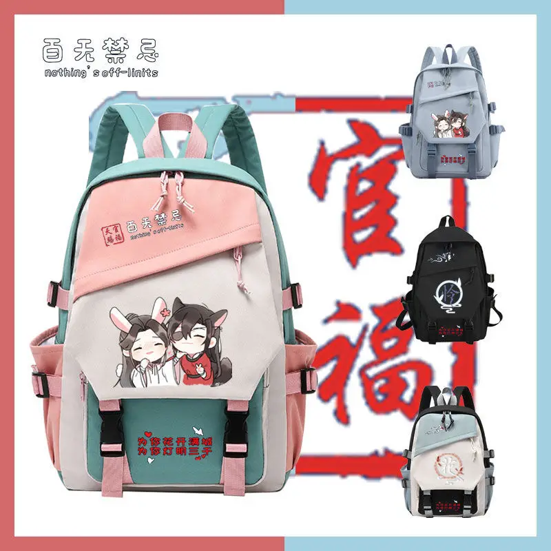 

Tian Guan Blessing Collaboration Xie Lian Huacheng Anime Merchandise Comic Double Shoulder Bag For Third To Sixth Grade Ani