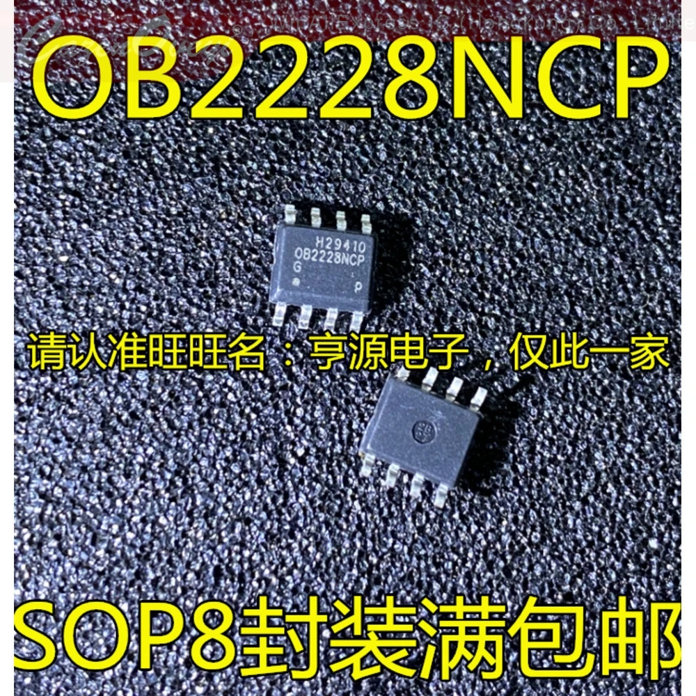 5pcs/lot OB2201CP 0B2201CP OB2226CP OB2226 OB2228NCP OB2228 OB2268CPC OB2268CP SOP-8