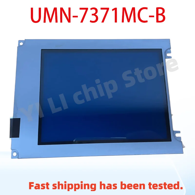 

Original 5.7 Inch UMN-7371MC-B UMSH-7604MC-CS LCD Panel Display Screen