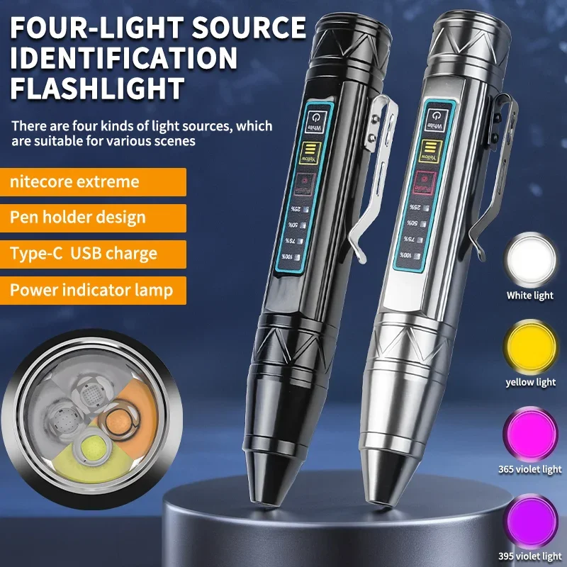 New jade flashlight USB strong light identification jewelry tobacco alcohol jade money inspection purple light