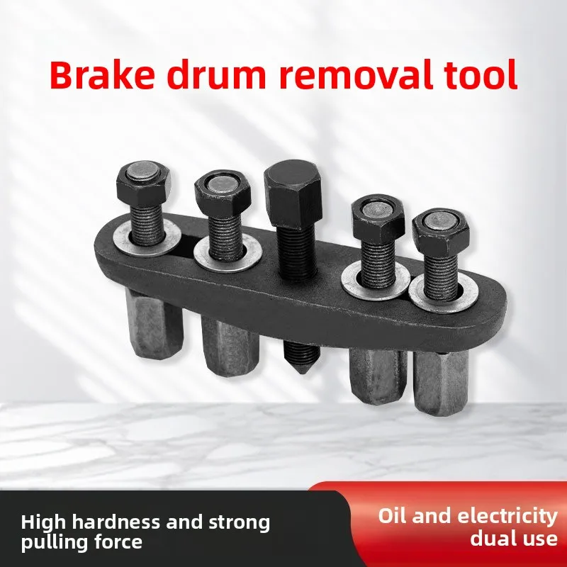 For Electric tricycle brake pot puller bearing tire half shaft removal tool, brake drum puller