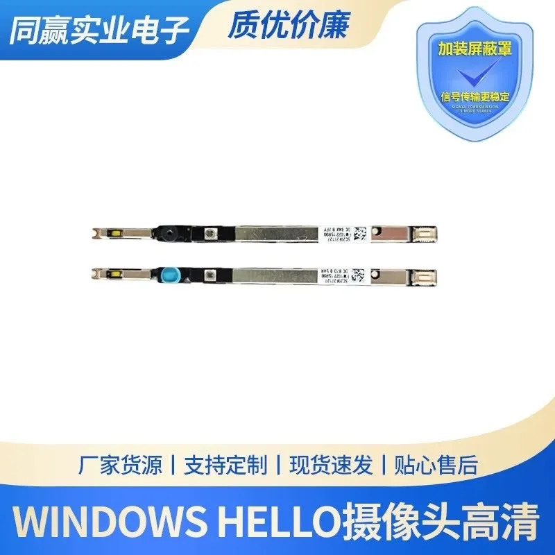 Windows Hello IR Face Unlock Camera Module for Lenovo 720P High Definition