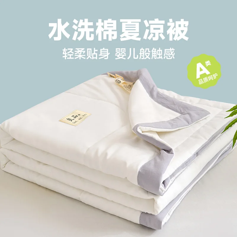 Class A Soybean Synthetic Pure Color Washed Cotton Summer Blanket Student Dormitory Quilt Airab