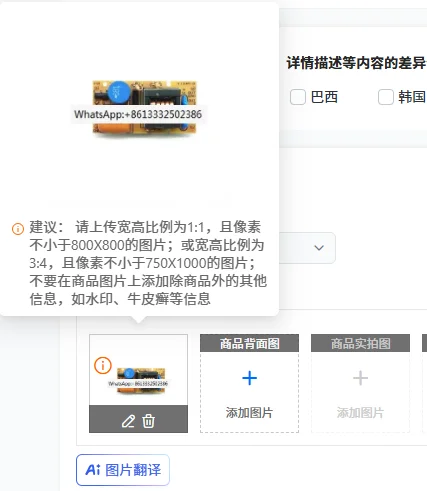 Ccfl Inverter Backl…