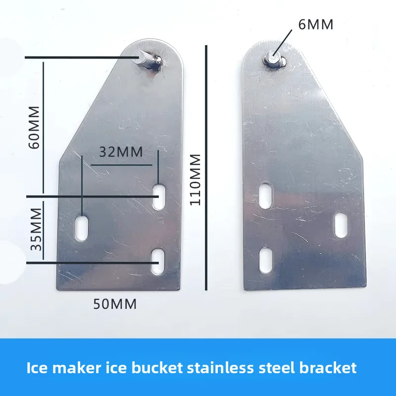 

for Jiujing Ice Lu Ice Joy Ice Maker Ice Bucket Door Panel Stainless Steel bracket Hanging Plate Hook accessories