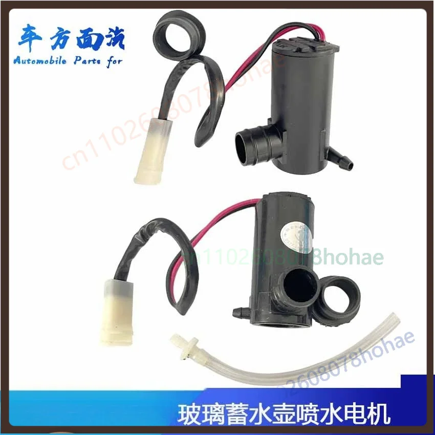 For FAW 151 /J6 /Sailong 24V Wiper Washer Motor Windshield Spray Pump Replacement