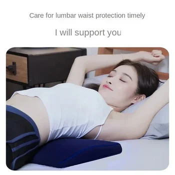수면 요추 베개 침대 요추 패드, 임산부 베개, 수면 지지대 패드, 요추 쿠션