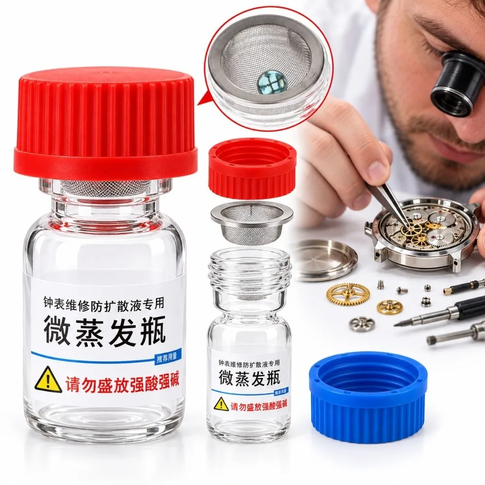Mesh Anti Diffusion Watch Repair Bottle Glass Screw Cap Liquid Bottle Sealing Tool Sealed Special Oil Container