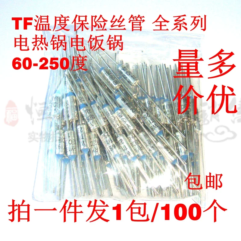 100pcs TF Temperature Fuse Tube RY-216 172°C 185°C 10A 250V Electric Hot Pot Rice Cooker 100 Pieces