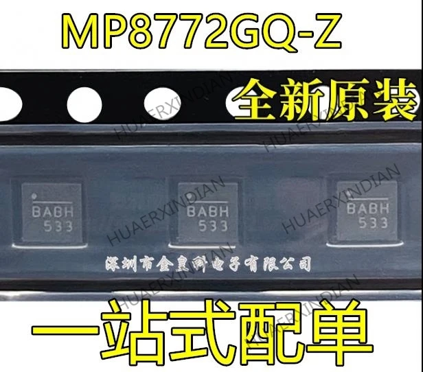 10PCS/LOT New Original MP8772GQ MP8772GQ-Z  QFN-16 BABH