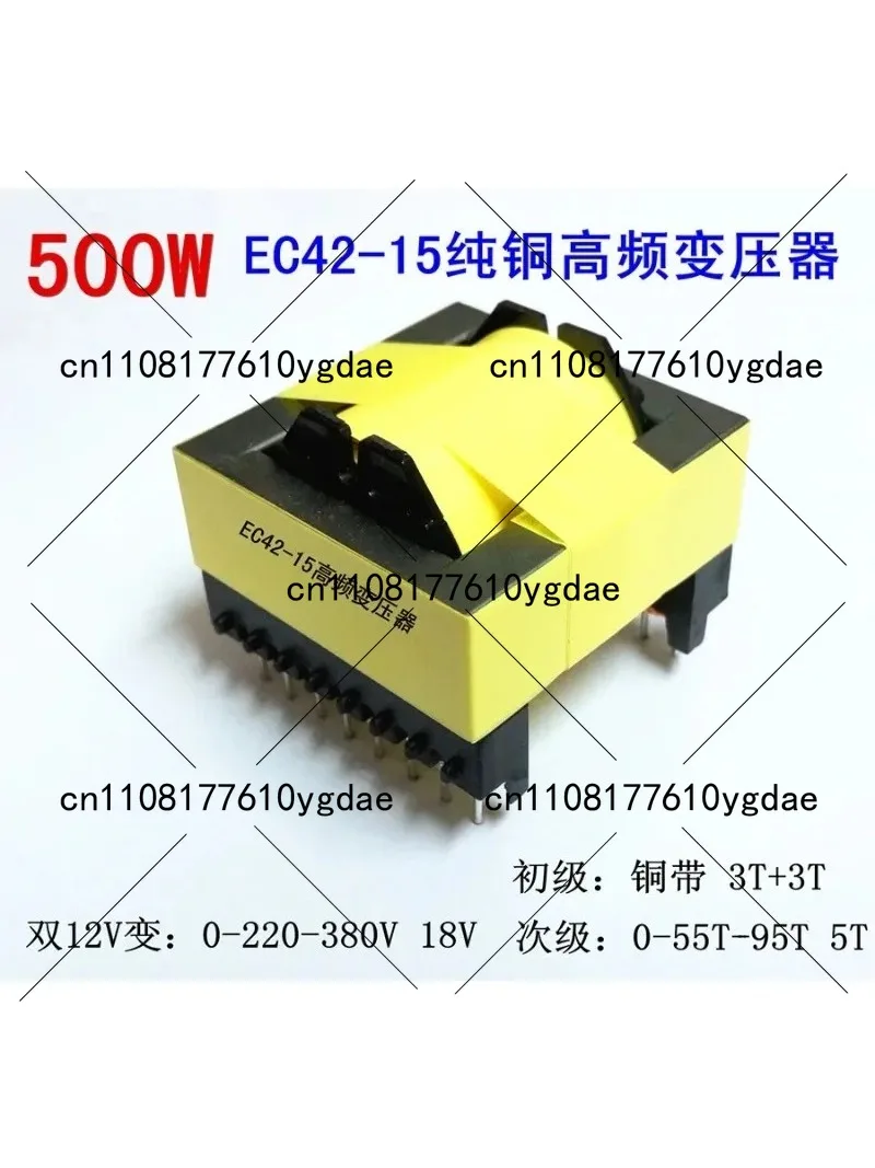 

EC42-15 Чисто медный трансформатор для инвертора, высокочастотный, двойное 12В, регулируемое 0-220В/380В, 18В BB