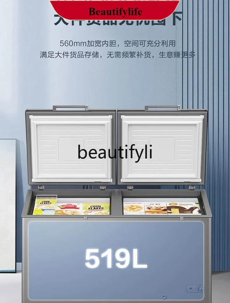 

E132 Large capacity commercial freezer 300/429/519 liters refrigerated full freezer to reduce frost