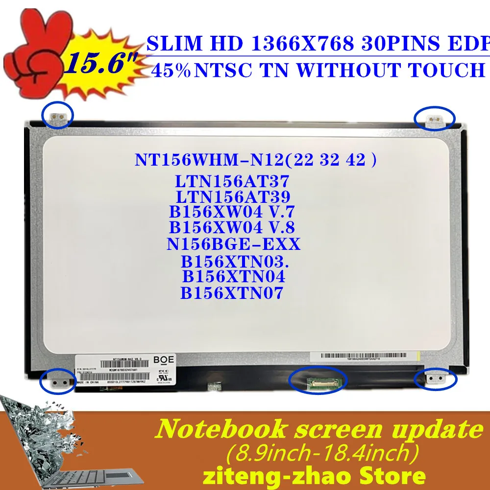 Prefeito 15.6 Polegada edp portátil tela lcd NT156WHM-N32 apto b156xtn07.1 NT156WHM-N42 N156BGA-EA2 N0-Touch painel de exibição 30 pinos