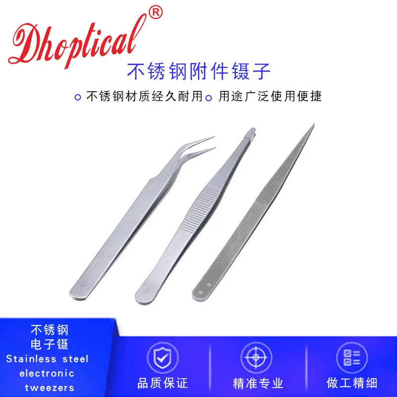 3pcs Eyeglasses Screw Nut Tweezers Set Tool by Dhoptical - Optical Repair Kit for Glasses Frame Maintenance