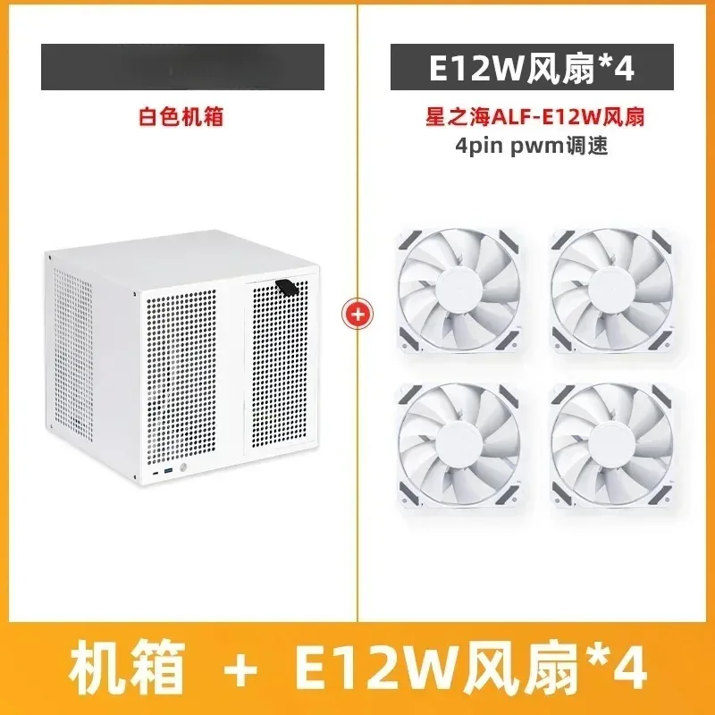 Châssis NAS Sagittaire à 8 baies avec panneau arrière, alimentation ATX, PCIe pleine hauteur MATX, stockage Qunhui AIO, UNRAID