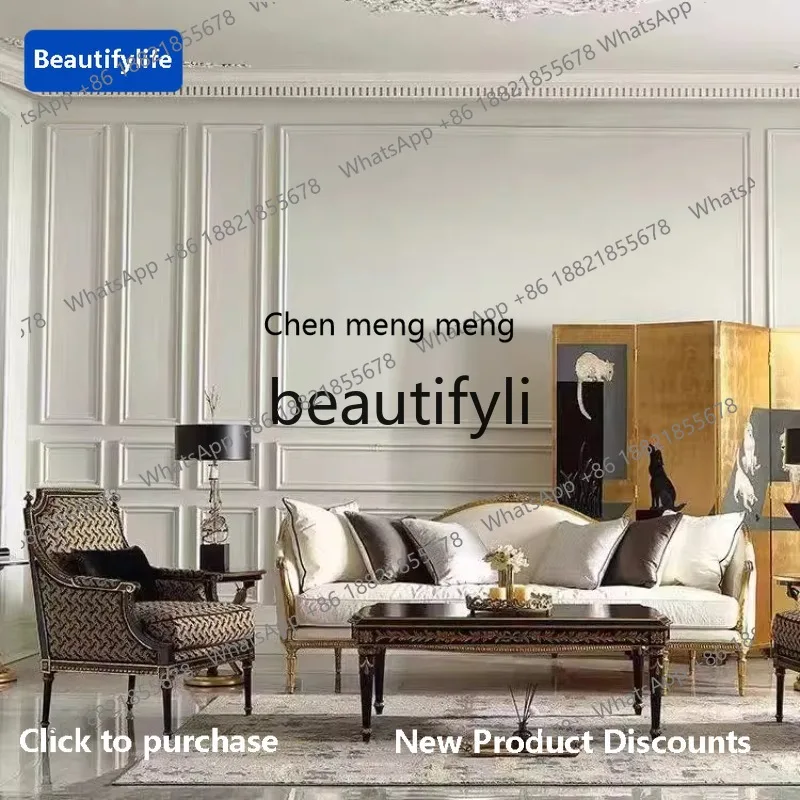 178cqy French solid wood fabric sofa combination palace style carved classical luxury leisure chair living room