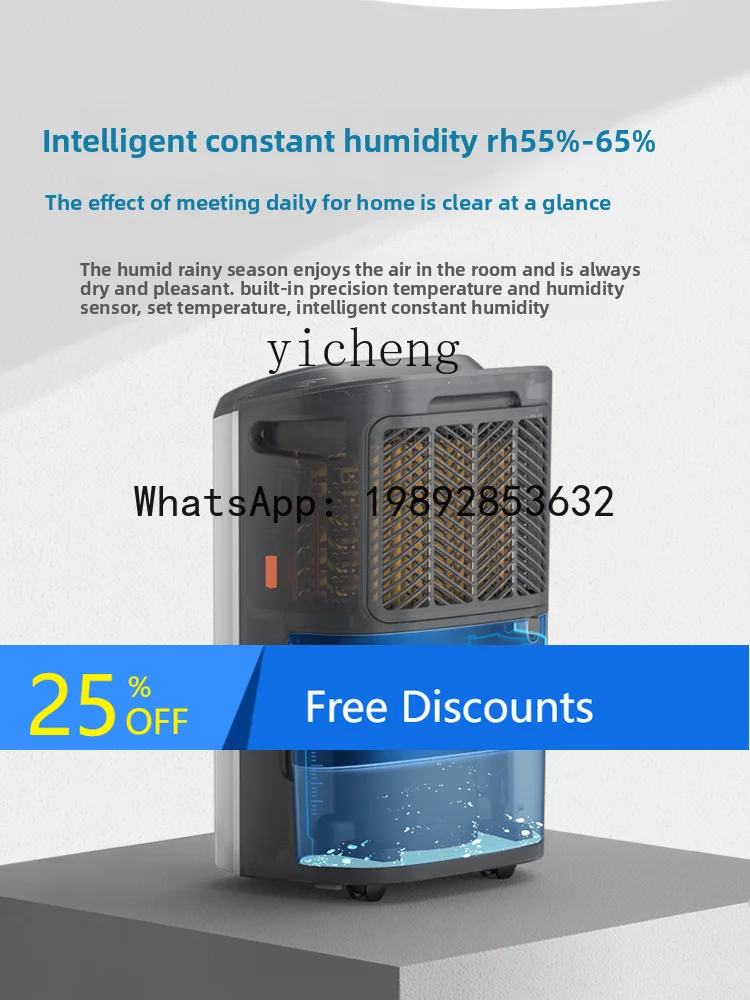 AB  Smart Dehumidifier Home Dehumidifier Light Sound Bedroom Moisture Absorber Mini Basement