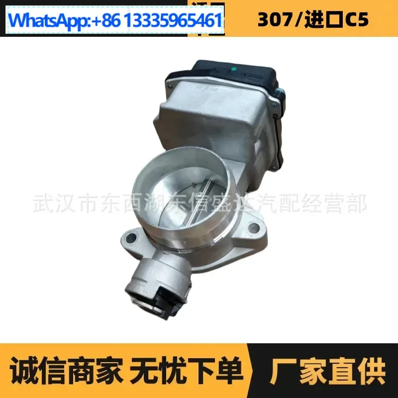 مناسبة لسيتروين بيجو انتصار خنق 2.0 OE: 1635X0 9650787380 ميزة العرض