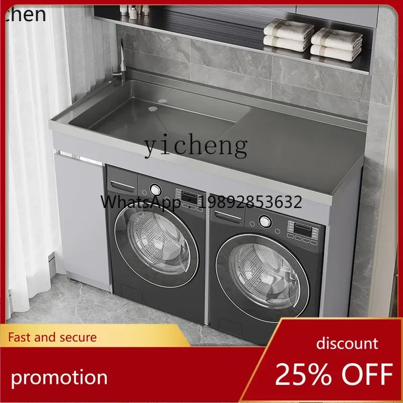 Z2  Stainless Steel Washing Machine Cabinet Balcony Basin Cabinet Bathroom Cabinet Set