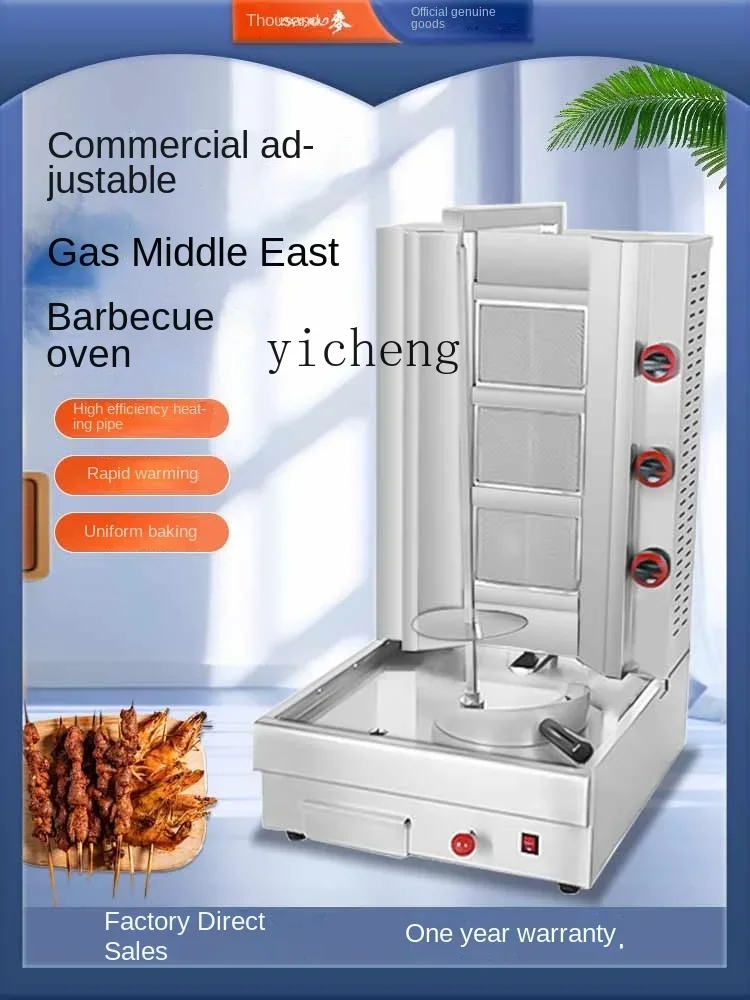 

Gas Barbecue Plate Barbecue Oven Orleans Churrasco Bibimbap Machine