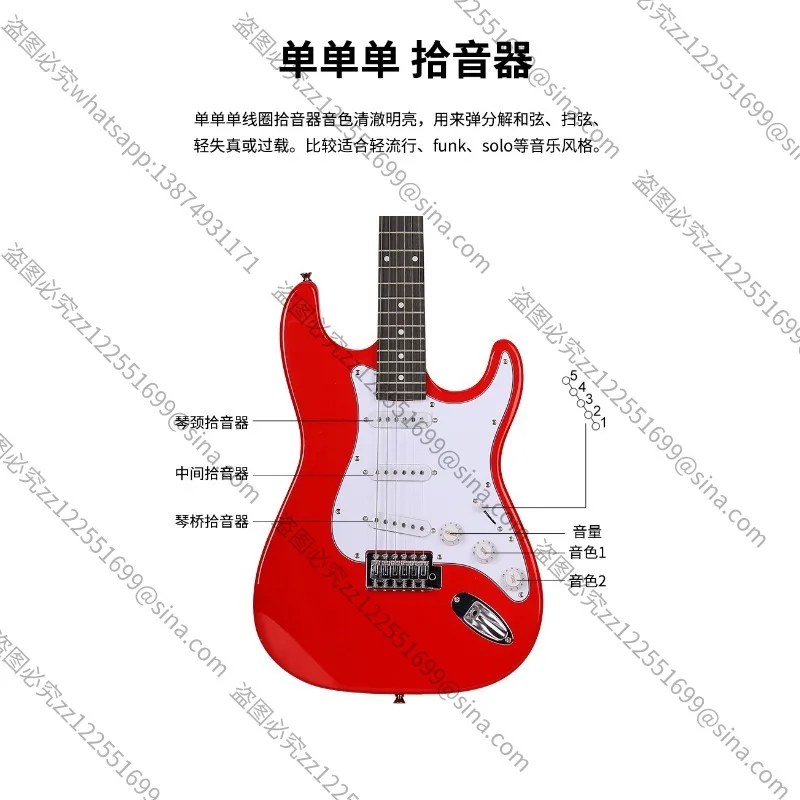 

Suitable for Electric Guitar ST Classic 22 Fret Electric Guitar Adult Children Student Entry Level