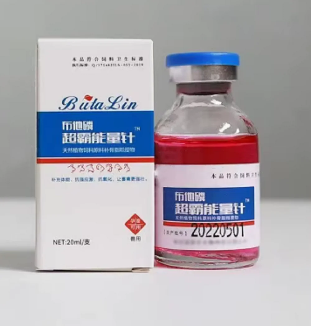 

Energy quick supplement strong needle supplement physical ability to enhance body immunity poultry cattle sheep horse chicken
