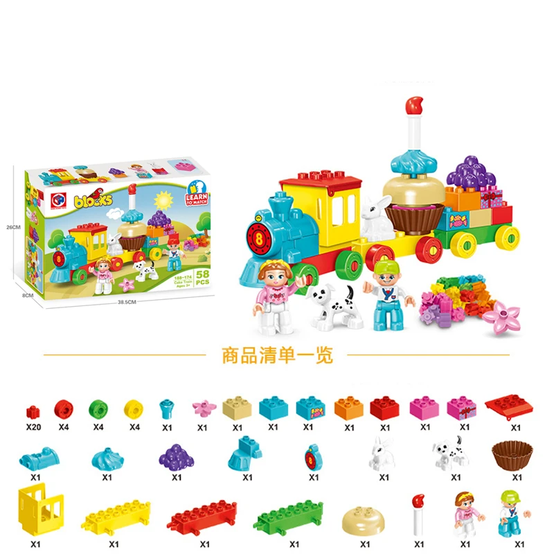 58 개/대 크리 에이 티브 생일 축하 케이크 기차 대형 입자 빌딩 블록 어린이를위한 조기 교육 퍼즐 장난감 크리스마스 선물