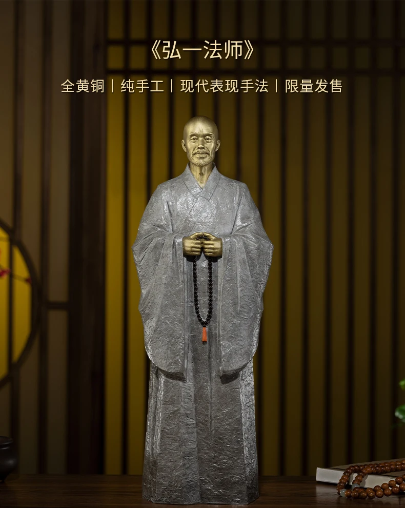 Limited Edition WORK # Handmade bronze sculpture Buddhism eminent monk HONG YI FA SHI statue Buddhist Zen DAO Spiritual worship