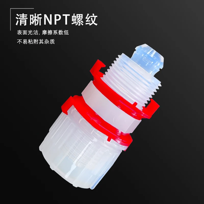 PFA bead can directly replace pillar, high-purity PFA material bead type equal diameter variable diameter straight through joint