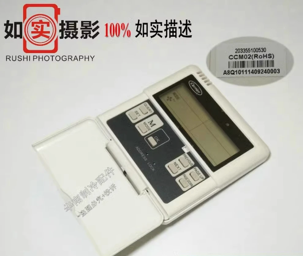 

Новый централизованный контроллер Midea Carrier CCM02/E-1 CCM02(ROHS) MD-CCM02/E(A) 203355100530 17211500000004 17111500000059