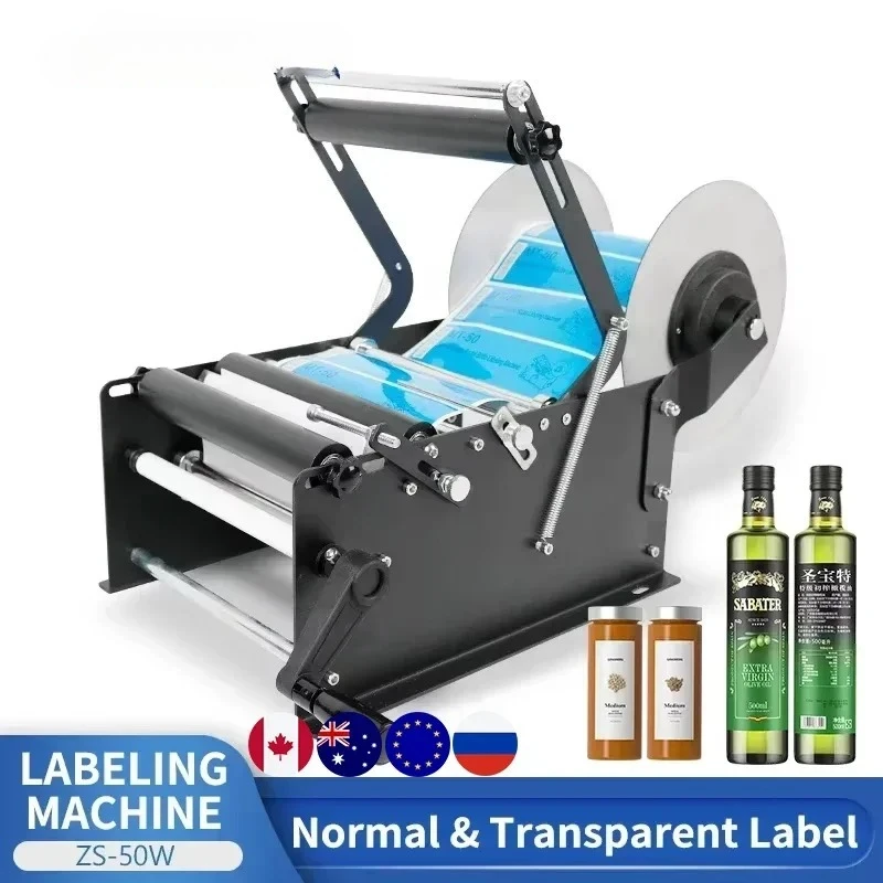 

ZS-50W Packaging Labels Sticker Bottle Labeling Machines Beer Water Cosmetic Jars Wide Label Packing Label Applicator