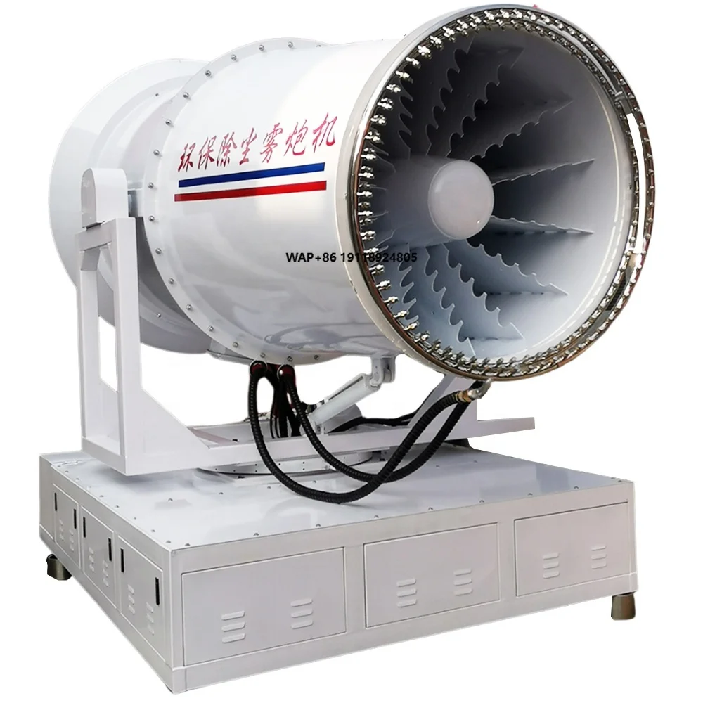 High Pressure Water Spray Fog Cannon 50m 60m 80m 100m 120m Range Fog Cannon for Industrial Mining Dust Suppression