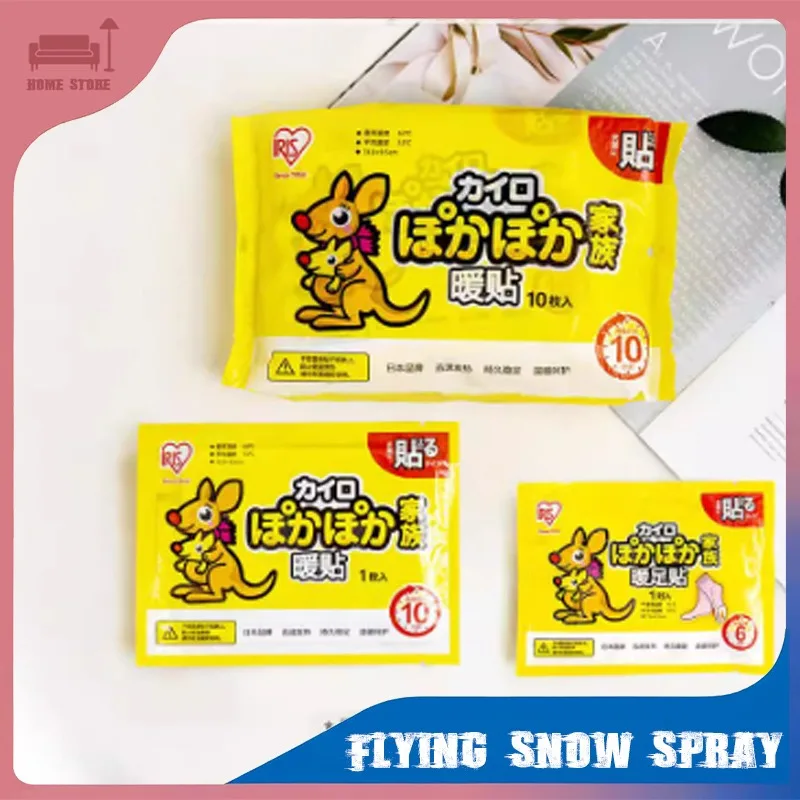 

3 Types of Heating Patches for Cold Insulation Long-lasting Warmth and Enhanced Kangaroo Body Warmers Time of 10 To 12 Hours