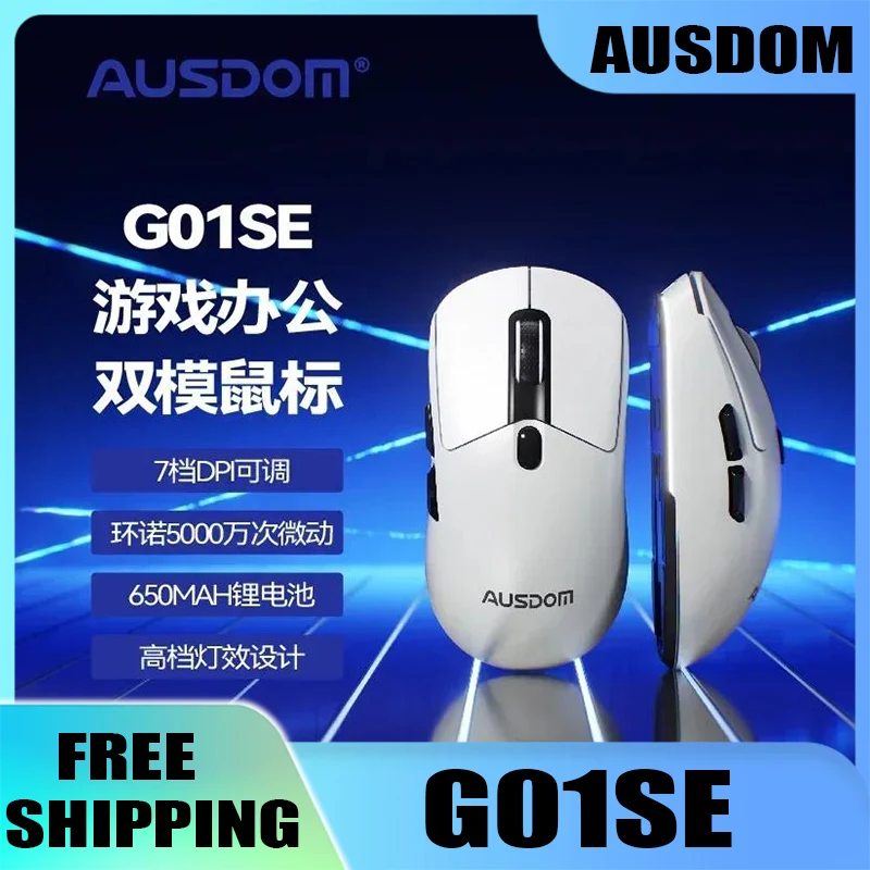 

AUSDOM G04 /G01SE Wireless Bluetooth Mouse Lightweight Gaming Tri-Mode Mouse PAW3311 E-sports Office Mouse Pc Gamer Accessories