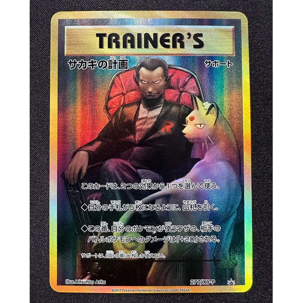 9 Pçs/set PTCG Anime Jogo Coleção Cartão Treinador Erika Rocket Team Refrativo Cor Flash Textura Réplica Criança Presentes Brinquedo