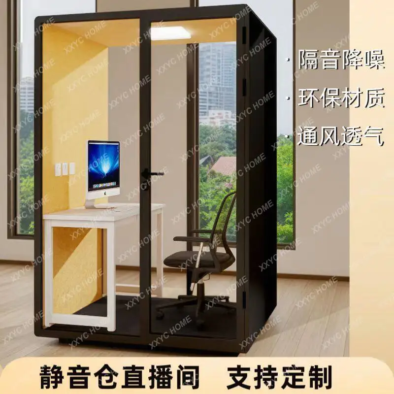 Silent warehouse Mobile live stream Office soundproof warehouse KTV soundproof piano room Conference warehouse Drum room