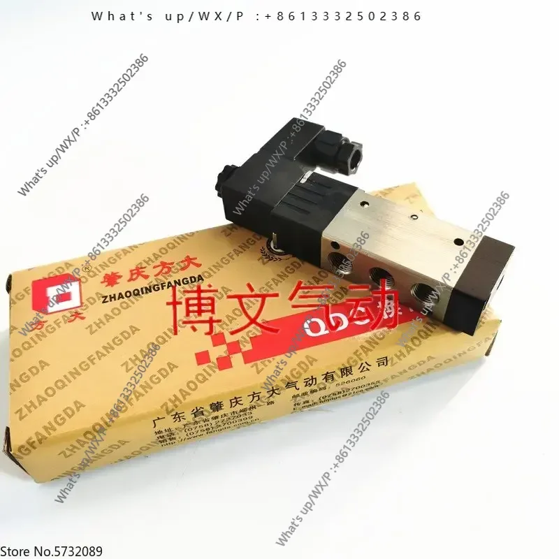 3pcs   Electric control directional valve Q25DC-L6 two position five way solenoid valve