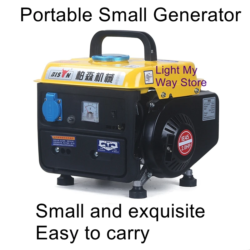 Portable gasoline generator small 750W 220V home and outdoor small generator